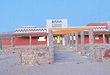 Reserva De La Biosfera 